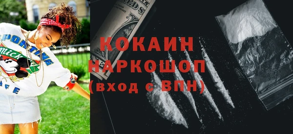 COCAINE Беломорск