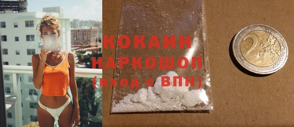 COCAINE Беломорск