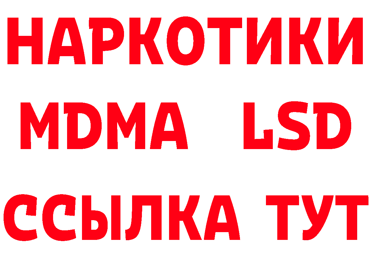 КЕТАМИН VHQ зеркало дарк нет MEGA Звенигород