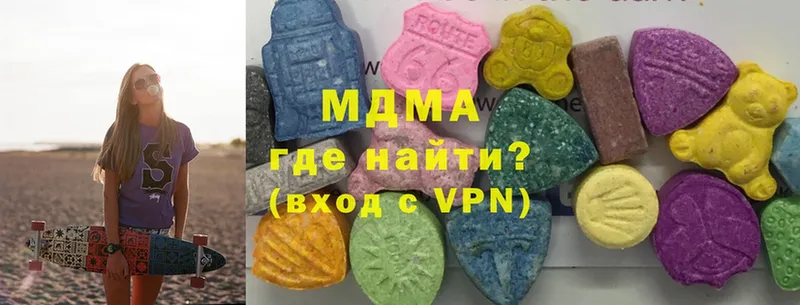 mega tor  darknet какой сайт  MDMA crystal  Звенигород 